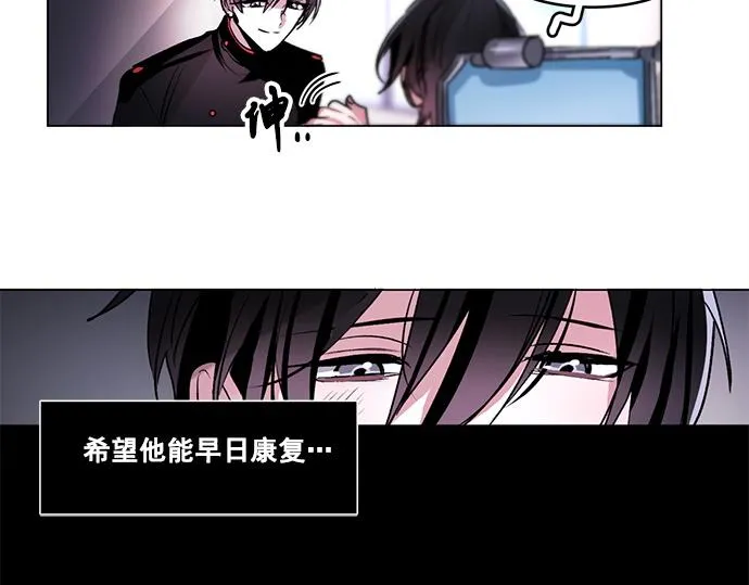 第47话 第46页
