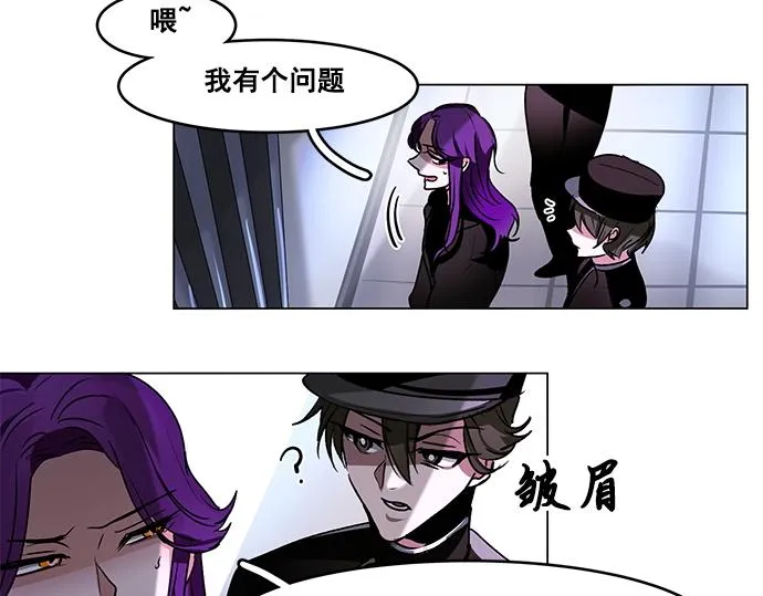 第47话 第51页