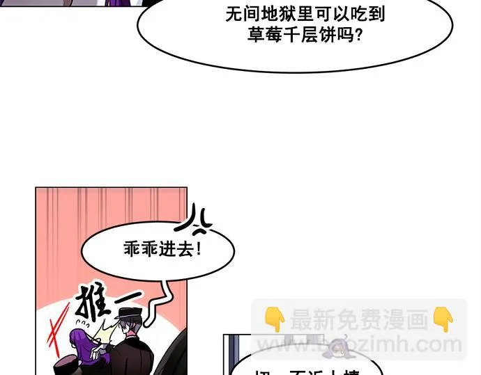 第47话 第52页