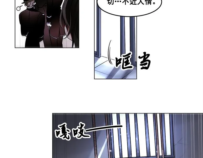 第47话 第53页