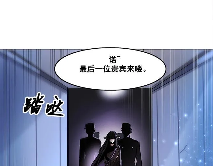 第47话 第55页