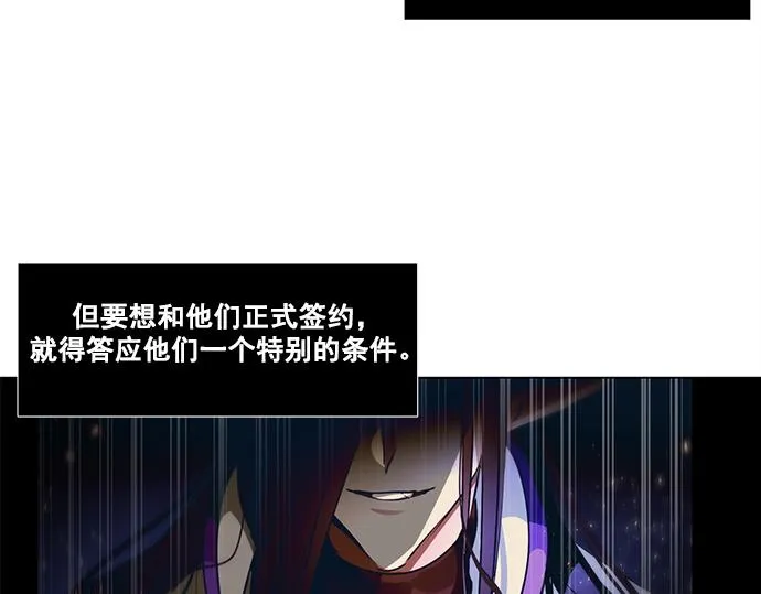 第47话 第59页