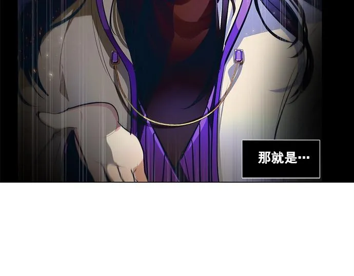 第47话 第60页