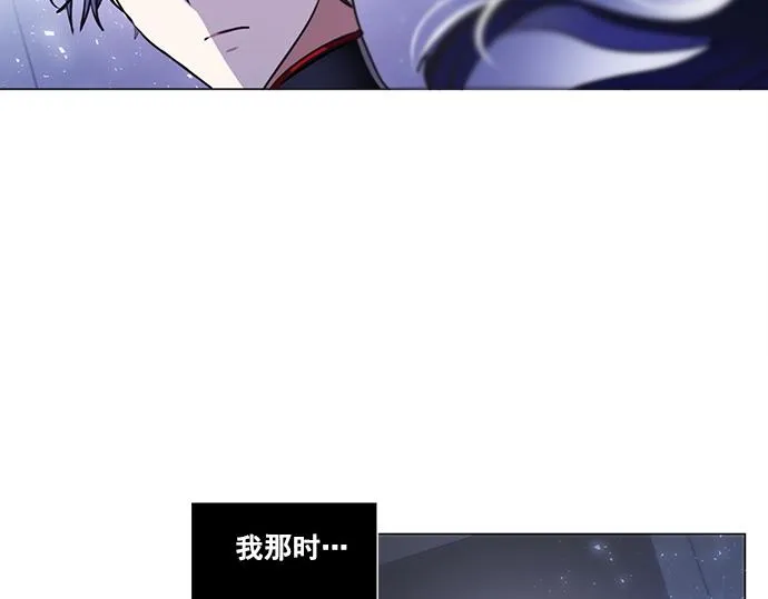 第47话 第69页