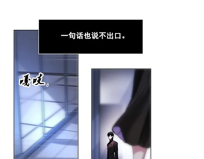 第47话 第71页