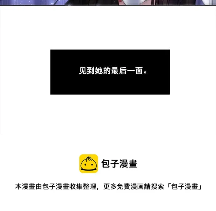第47话 第74页