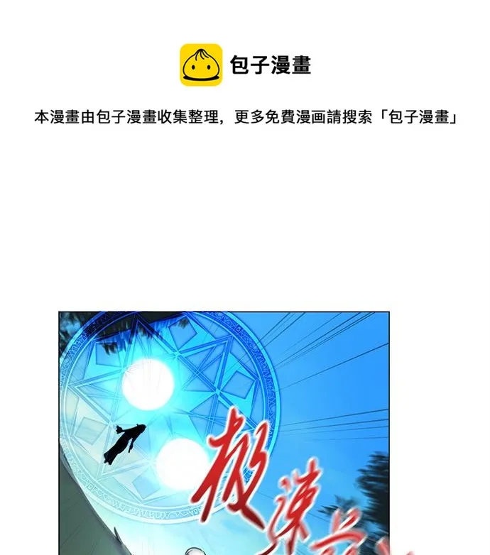 第46话 第1页
