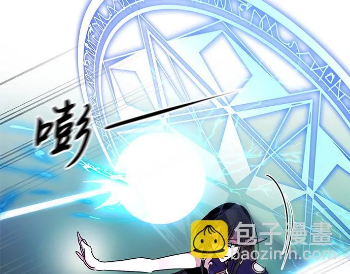 第46话 第3页