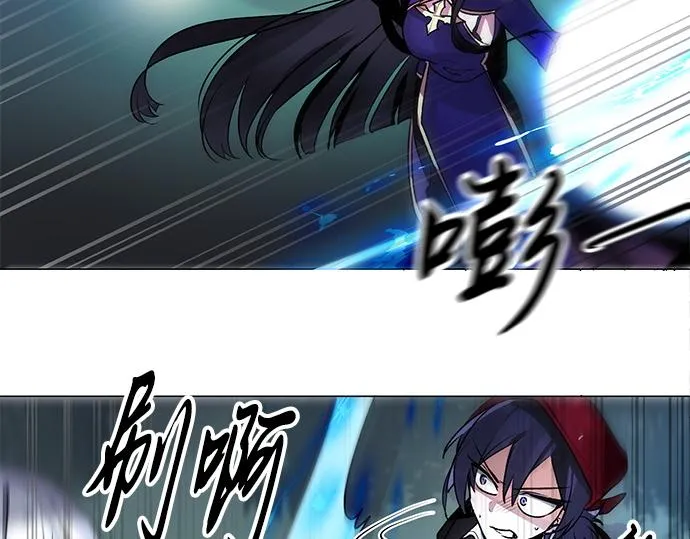 第46话 第4页