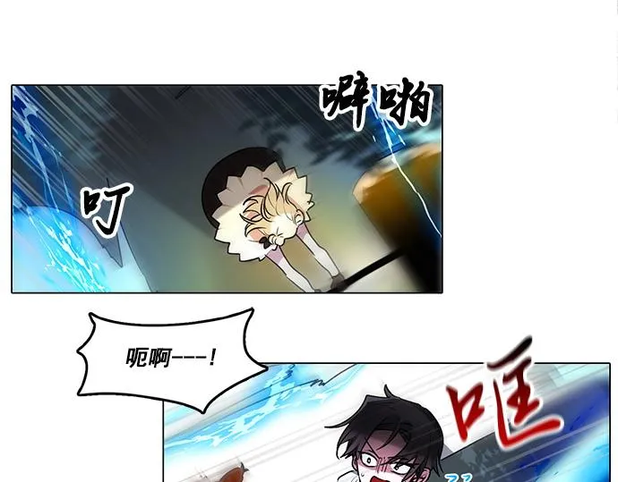 第46话 第7页