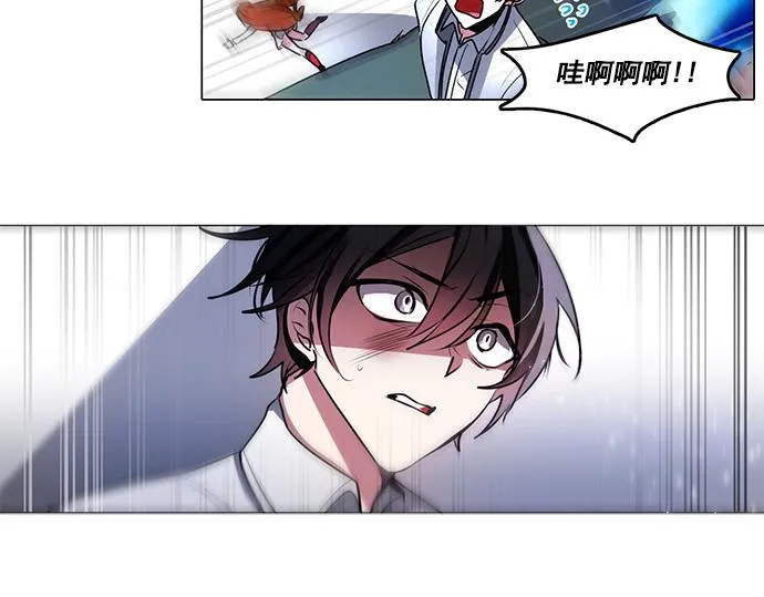 第46话 第8页