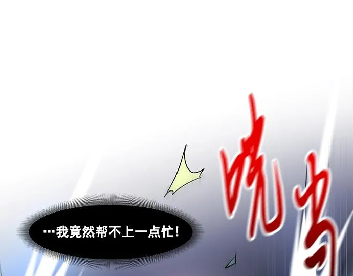 第46话 第9页