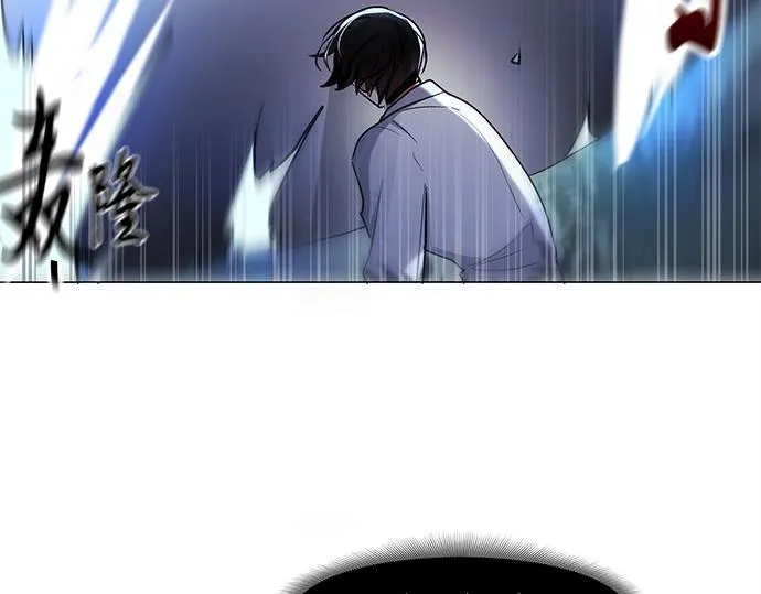 第46话 第10页