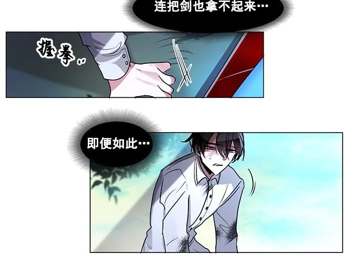第46话 第11页