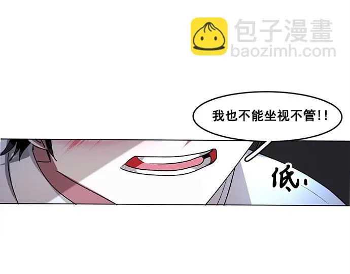 第46话 第12页