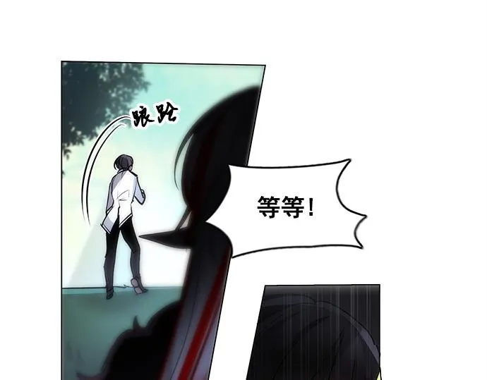 第46话 第13页