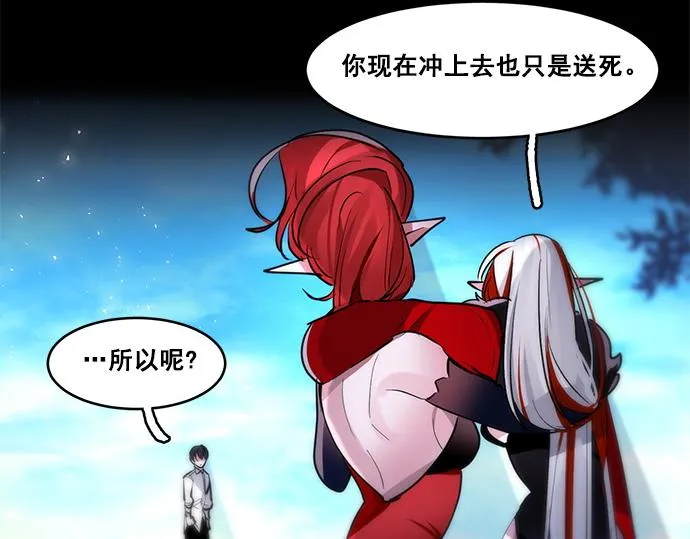 第46话 第19页