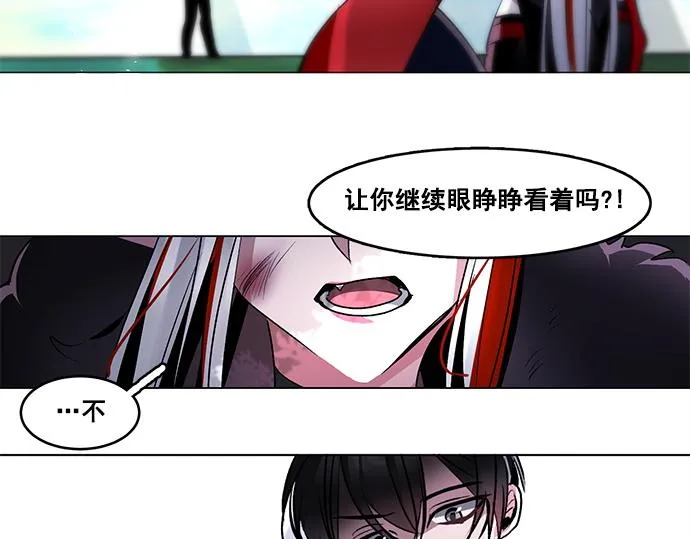 第46话 第20页