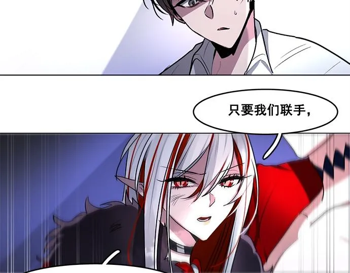第46话 第21页