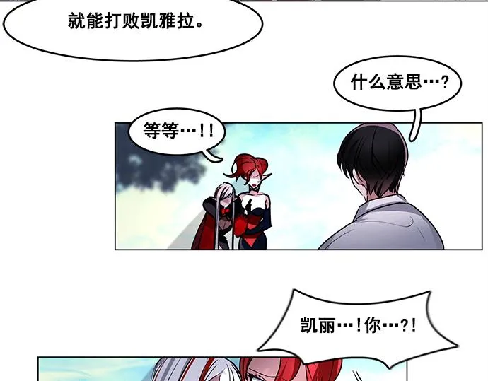 第46话 第22页