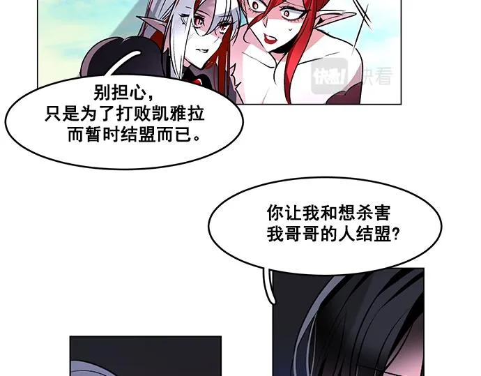 第46话 第23页