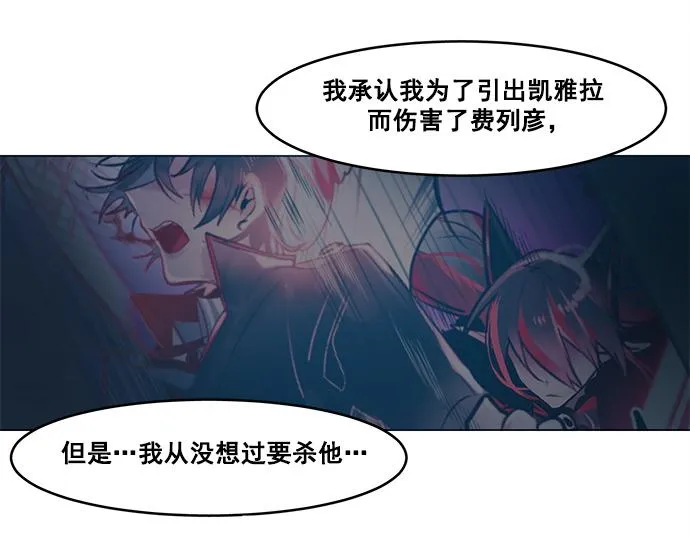 第46话 第25页