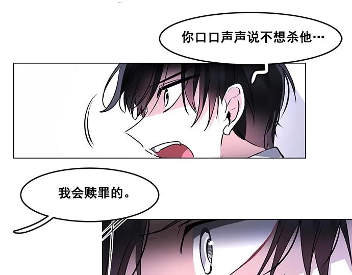 第46话 第26页