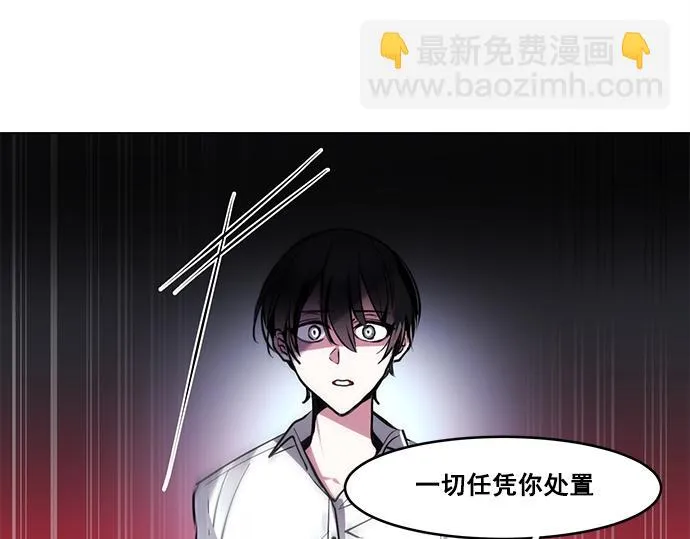 第46话 第28页