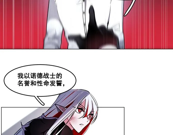 第46话 第29页