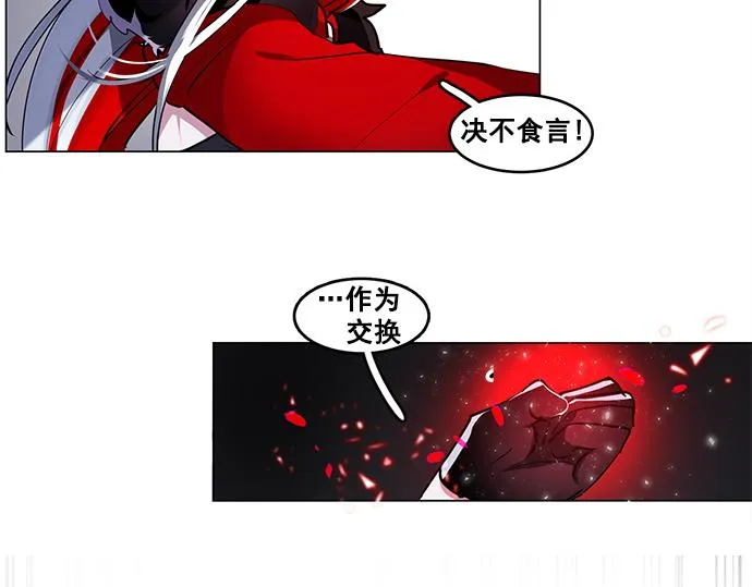 第46话 第30页