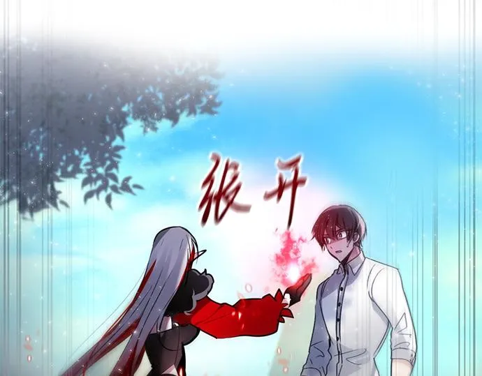 第46话 第31页
