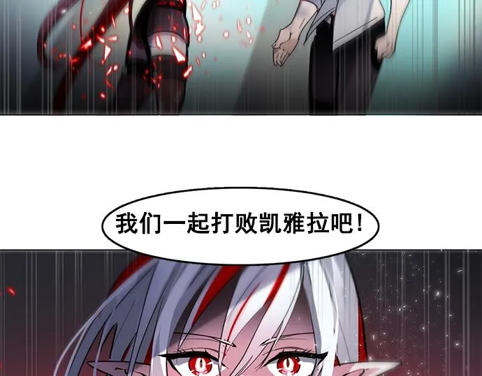 第46话 第32页