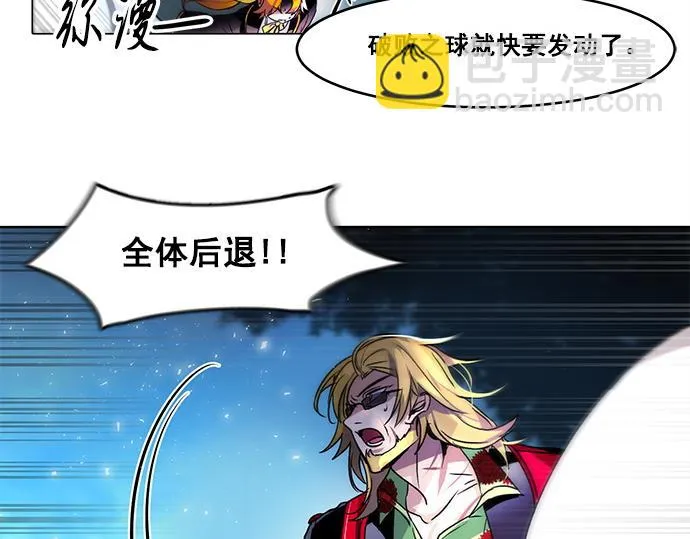第46话 第38页