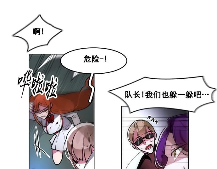 第46话 第40页