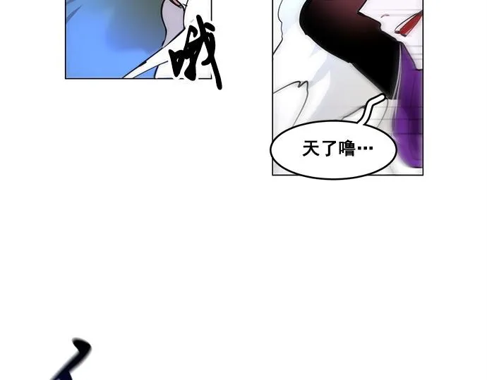 第46话 第41页