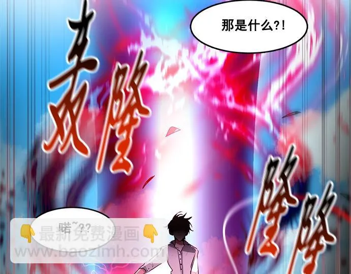 第46话 第44页