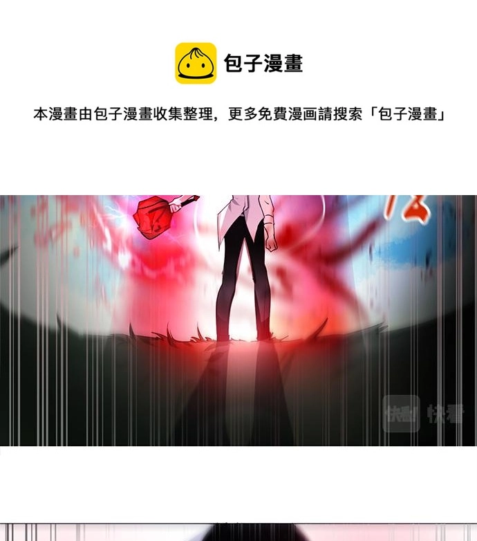 第46话 第45页