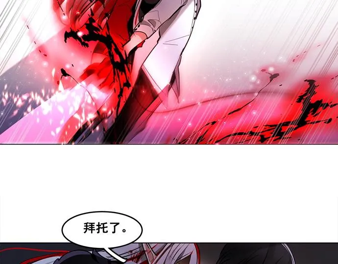 第46话 第48页
