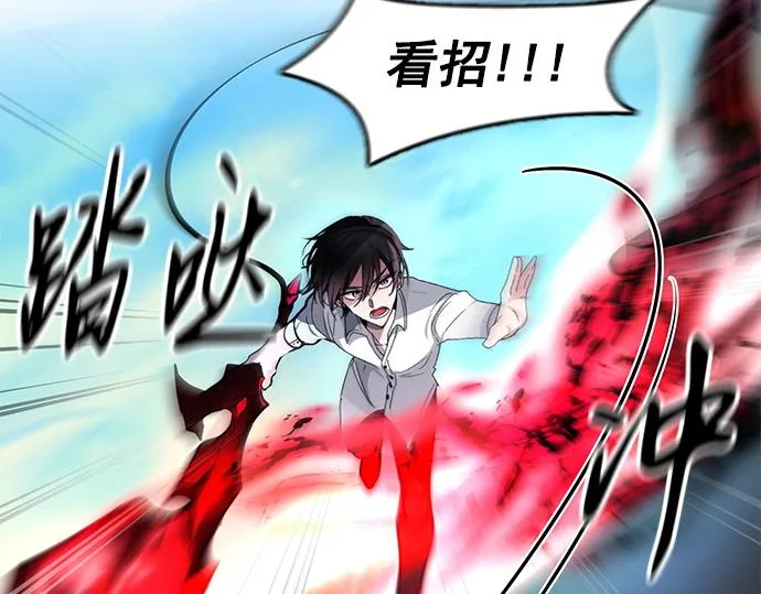 第46话 第55页