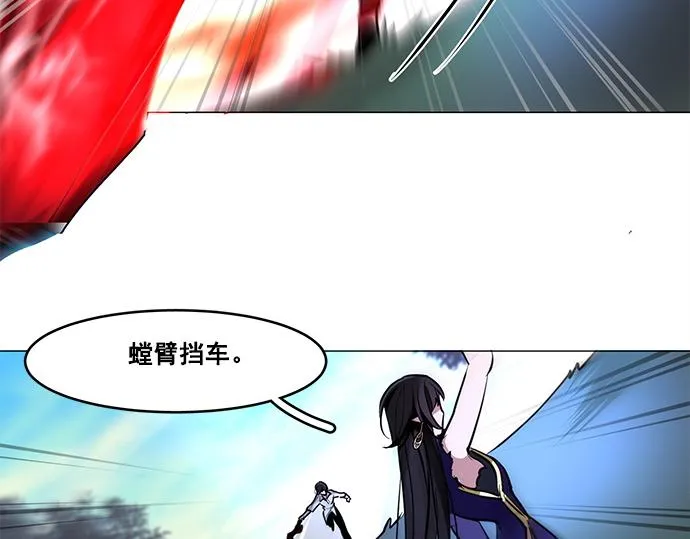 第46话 第56页