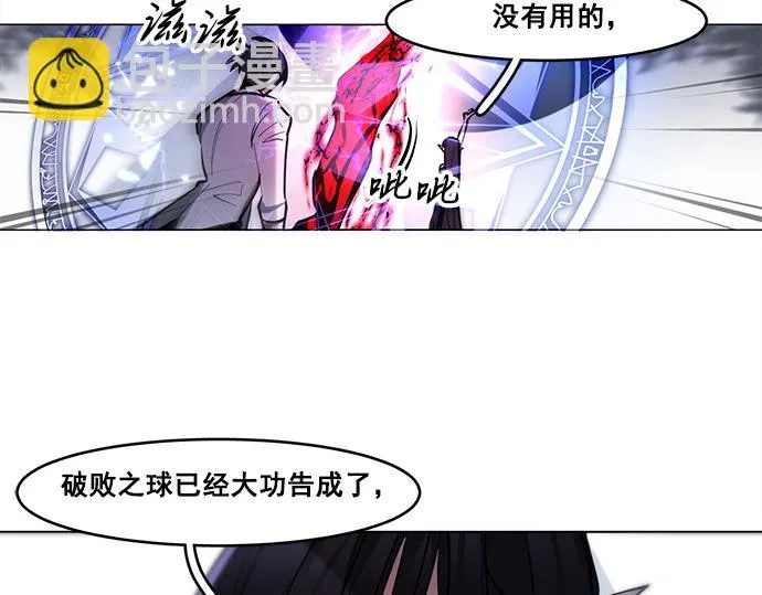 第46话 第58页