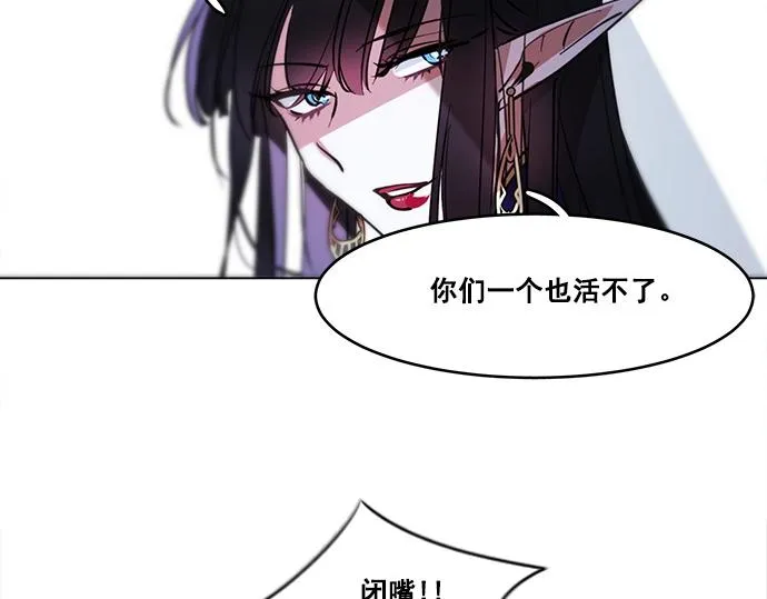 第46话 第59页