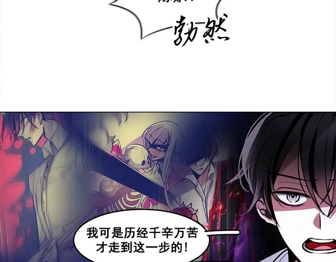 第46话 第60页