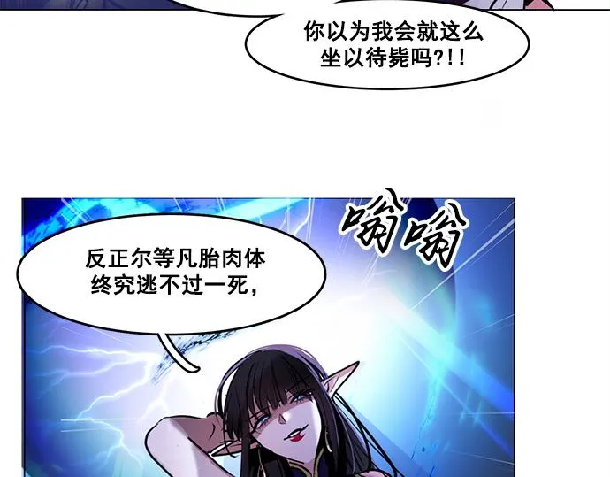 第46话 第61页