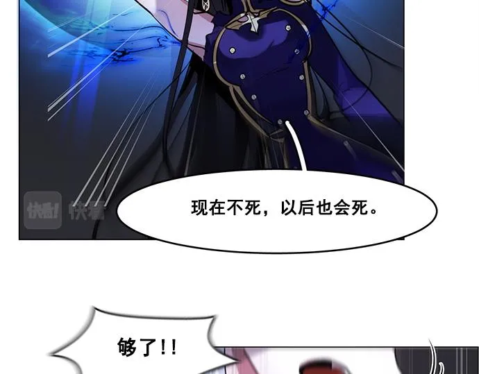 第46话 第62页