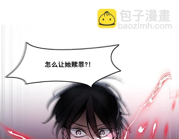 第46话 第65页