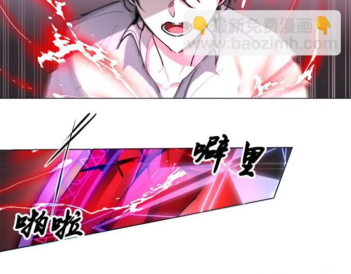 第46话 第66页