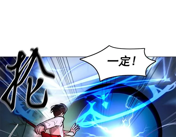 第46话 第72页