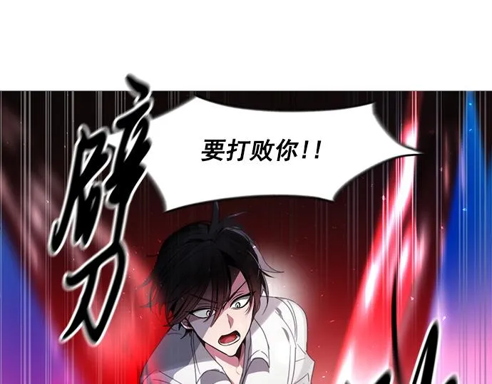 第46话 第75页