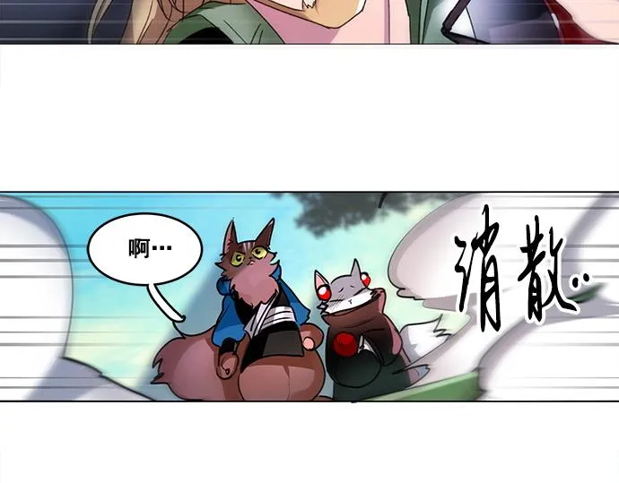 第46话 第80页